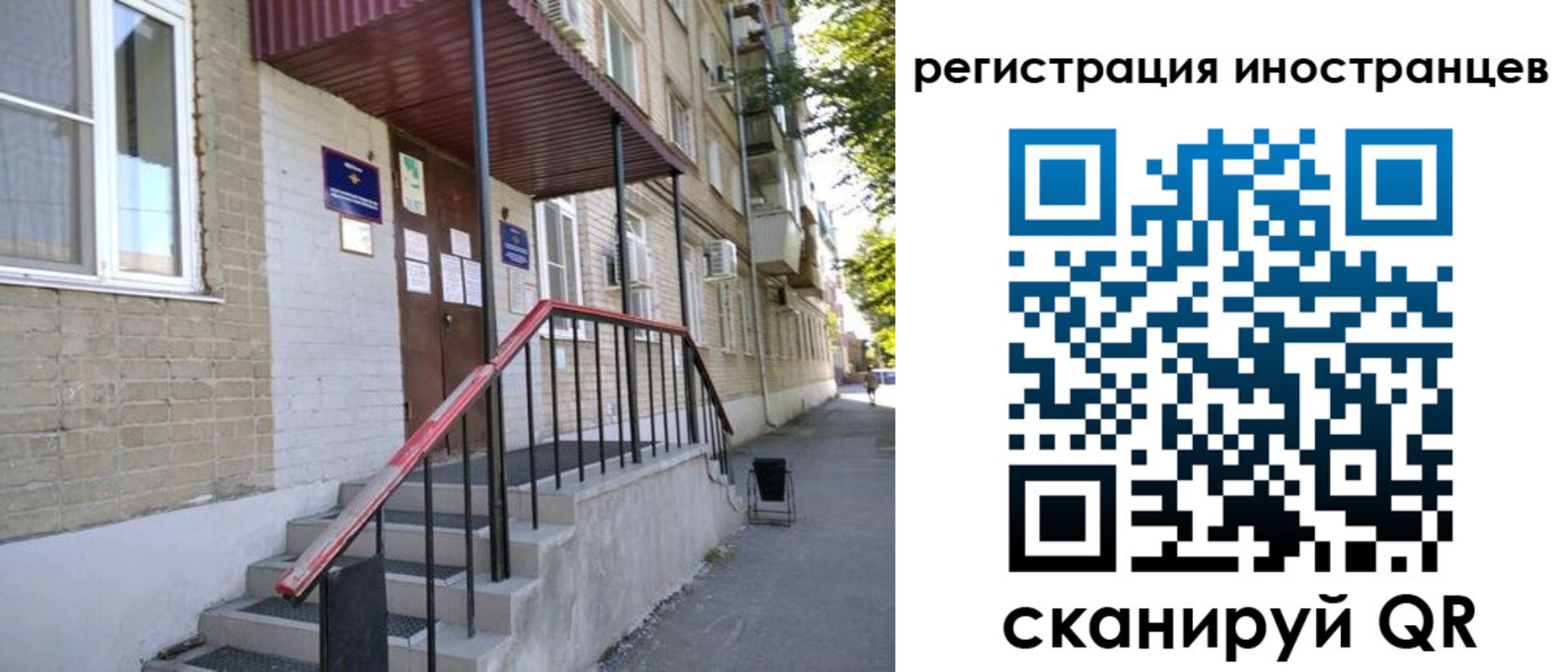 прописка поиск в Лакинске